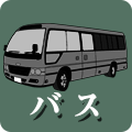 バスアイコン
