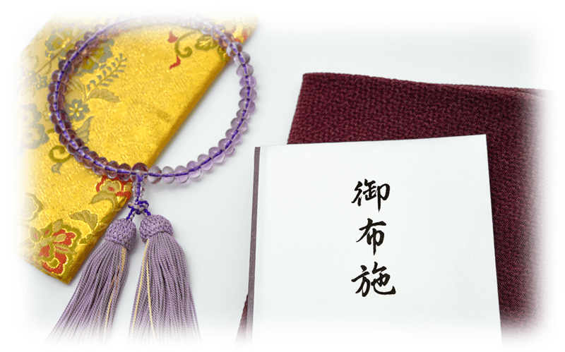 その他の費用イメージ