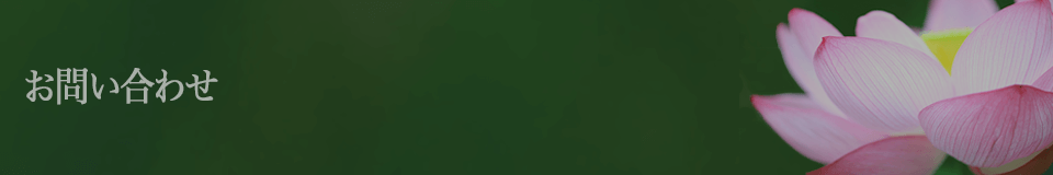 Q&A よくあるご質問イメージ